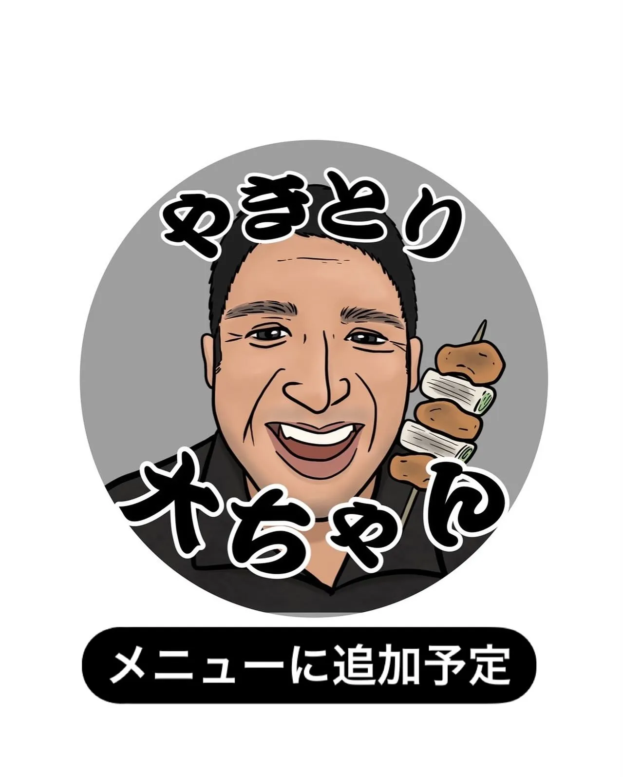 営業時間
