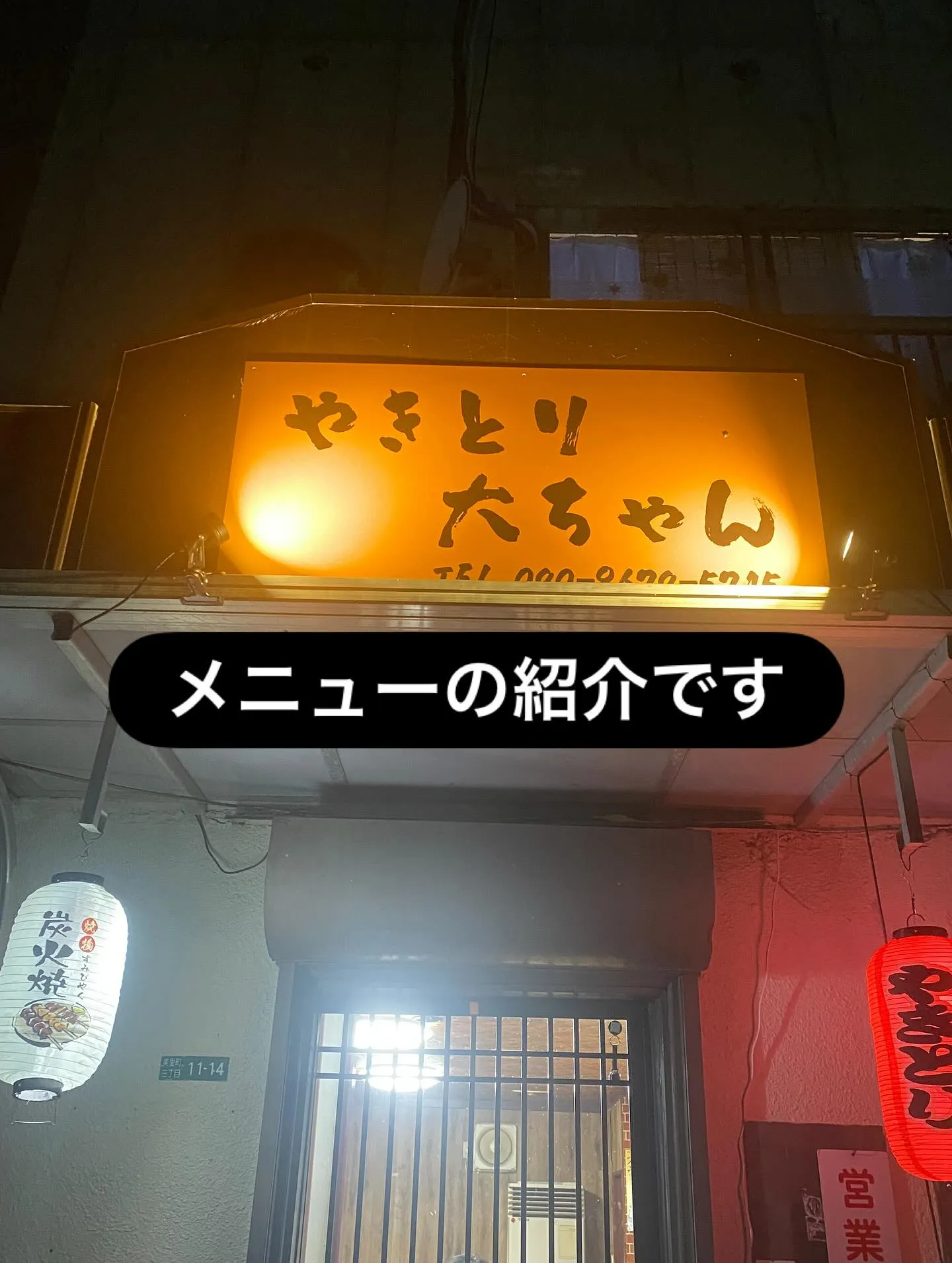 営業時間