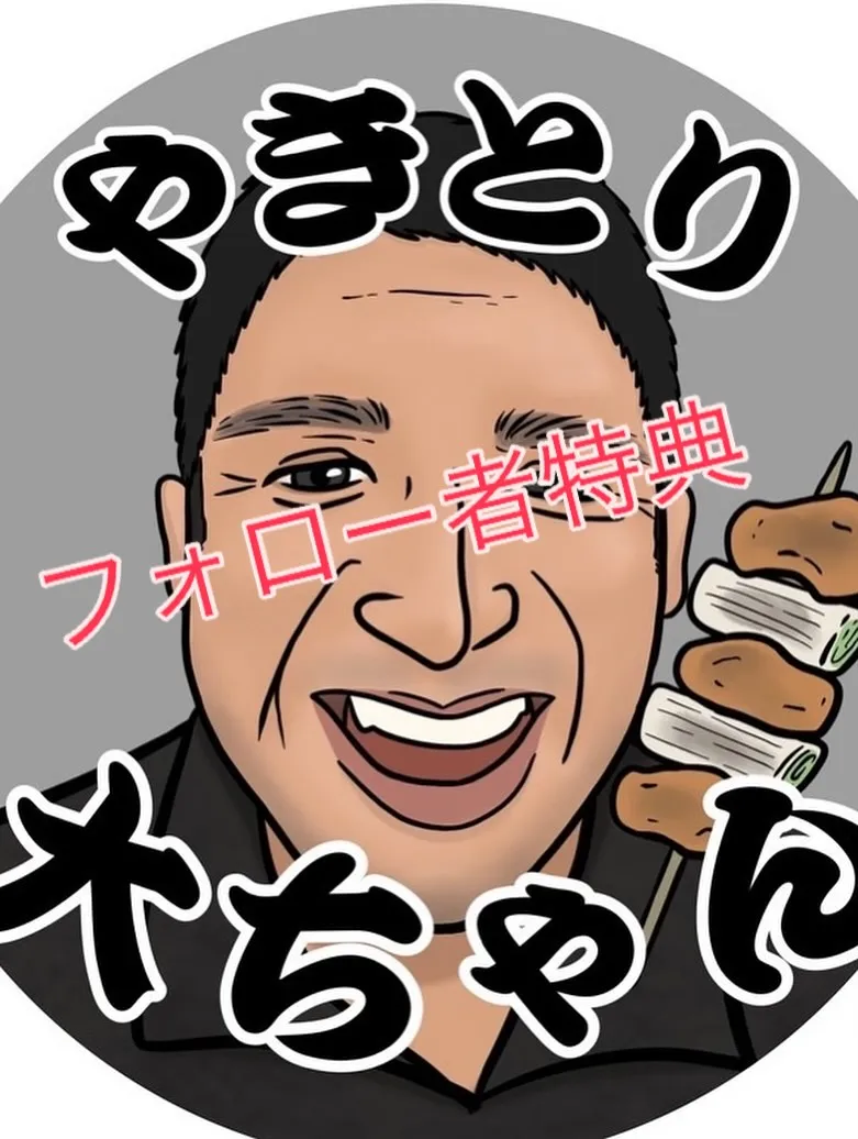 店休日  木曜日